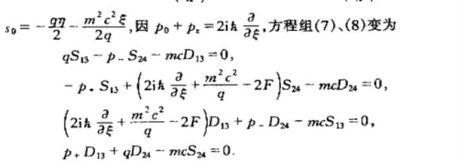 二阶算子是什么