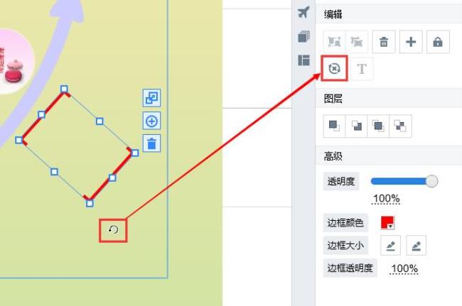 focusky怎么让一个路径显示两次