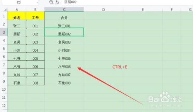 excel如何查找合并单元格