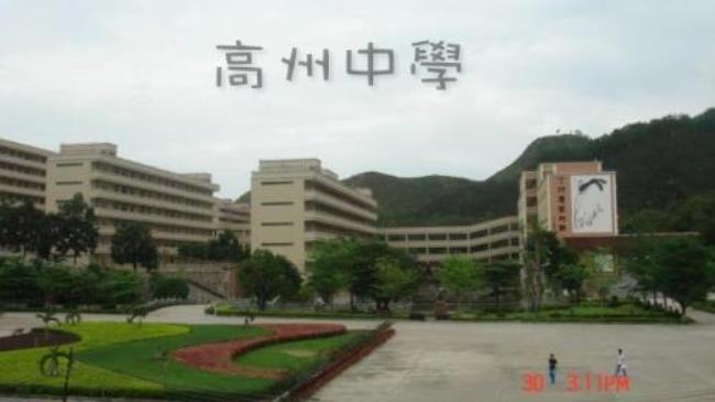 高州中学附属实验学校怎么样