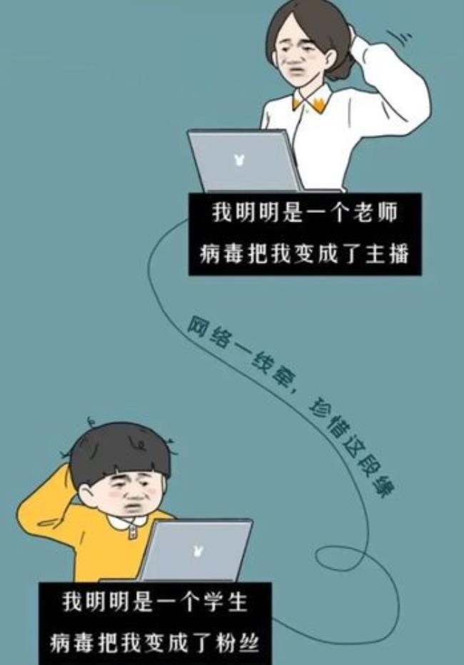 为什么感觉当老师很痛苦