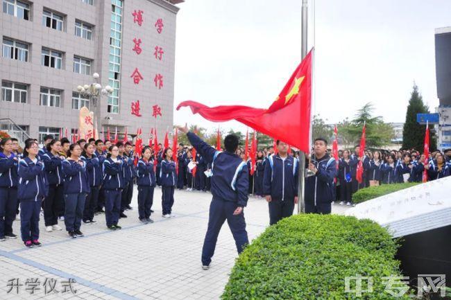 运城市盐湖一中好吗