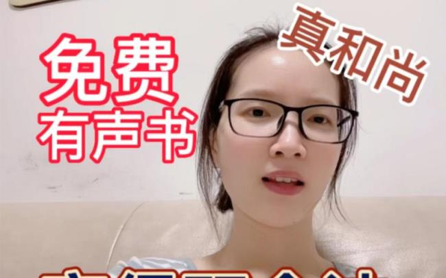 喜马拉雅哪个女主播好听