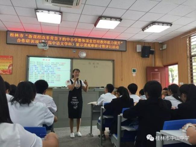 桂林永福有多少所小学