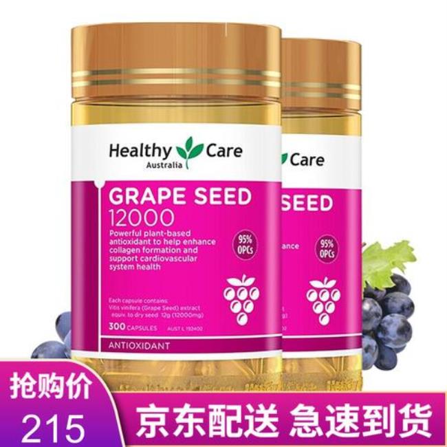 healthycare是什么意思