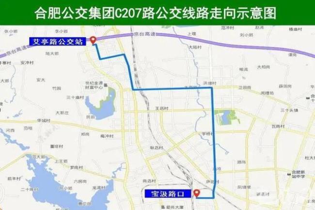 合肥公交车132多久一班