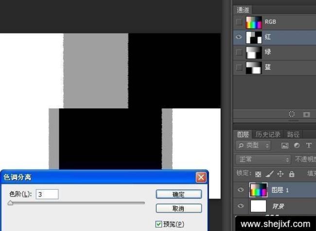 ps黑白灰怎么调出来的