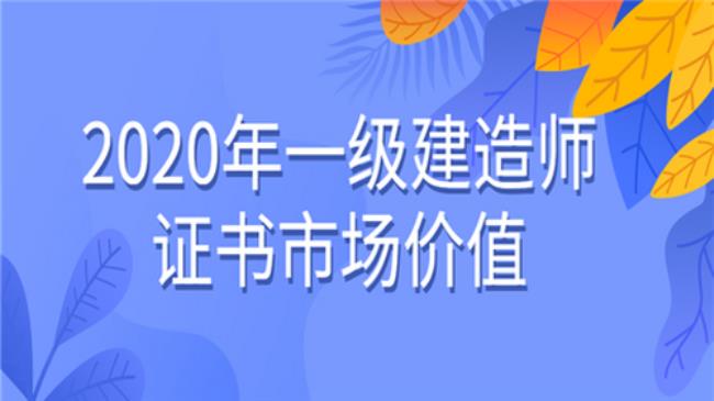 公司一建证书注册都需要什么