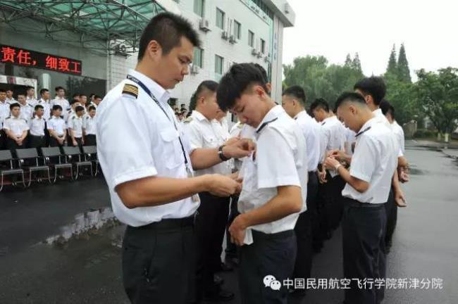 南京航空航天大学飞行员好吗