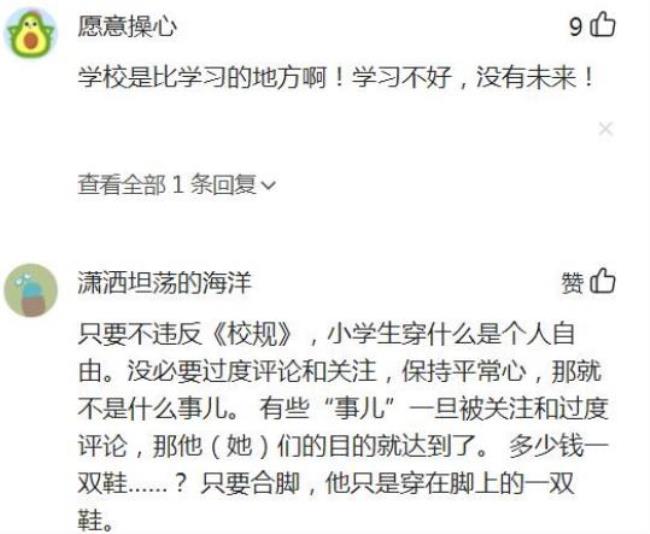 人总有一点爱好是吧什么意思