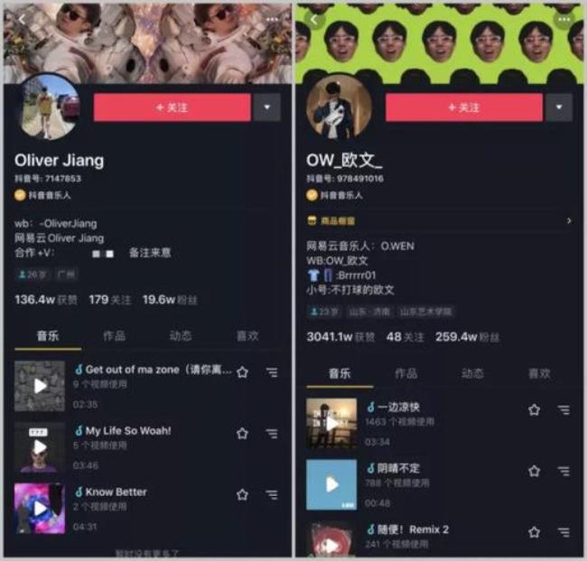 拍抖音有音乐为什么听不到说话