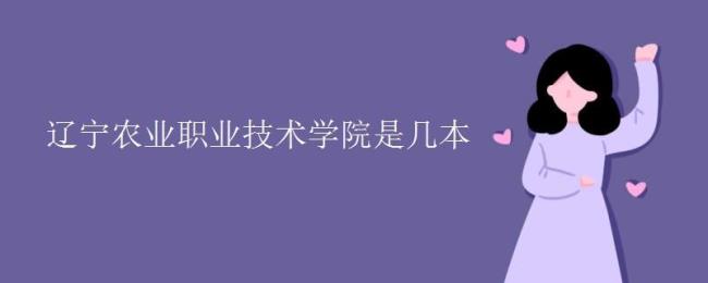 成都市农业技术学院有哪些专业