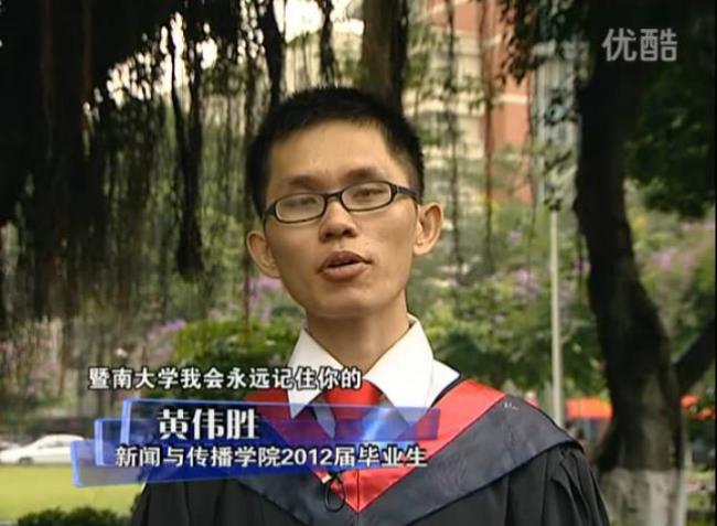 暨南大学不是教育部直属高校吗