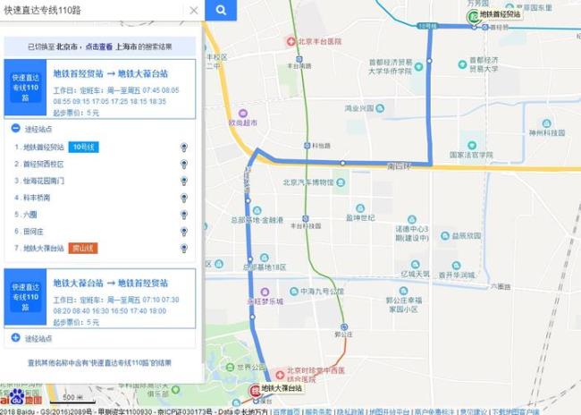 北京333路公交车的线路