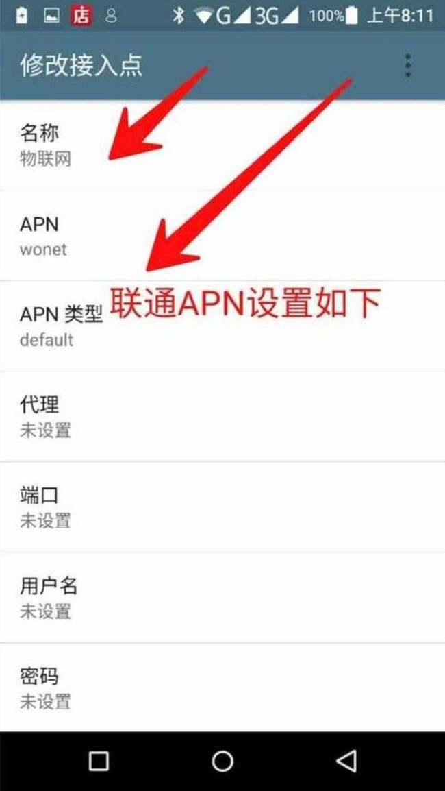 中国电信net和wap上网有什么区别