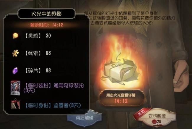 第五人格更新卡住了怎么办