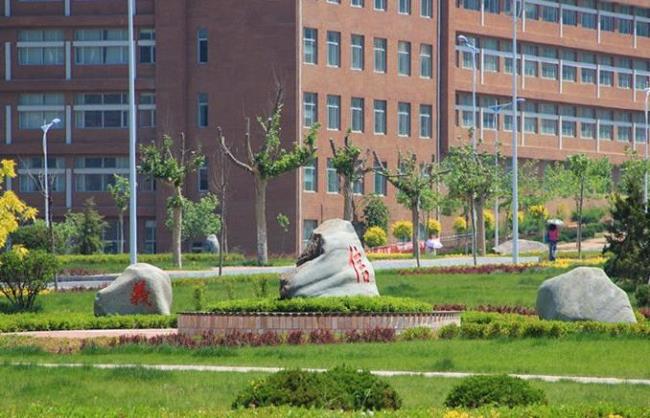 辽宁师范大学是几本