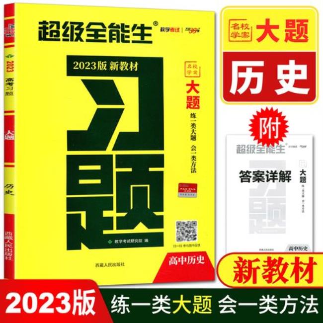 河北2023高考教材改动大吗