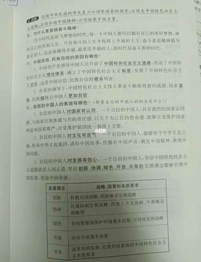 道德与法律的实施手段是什么