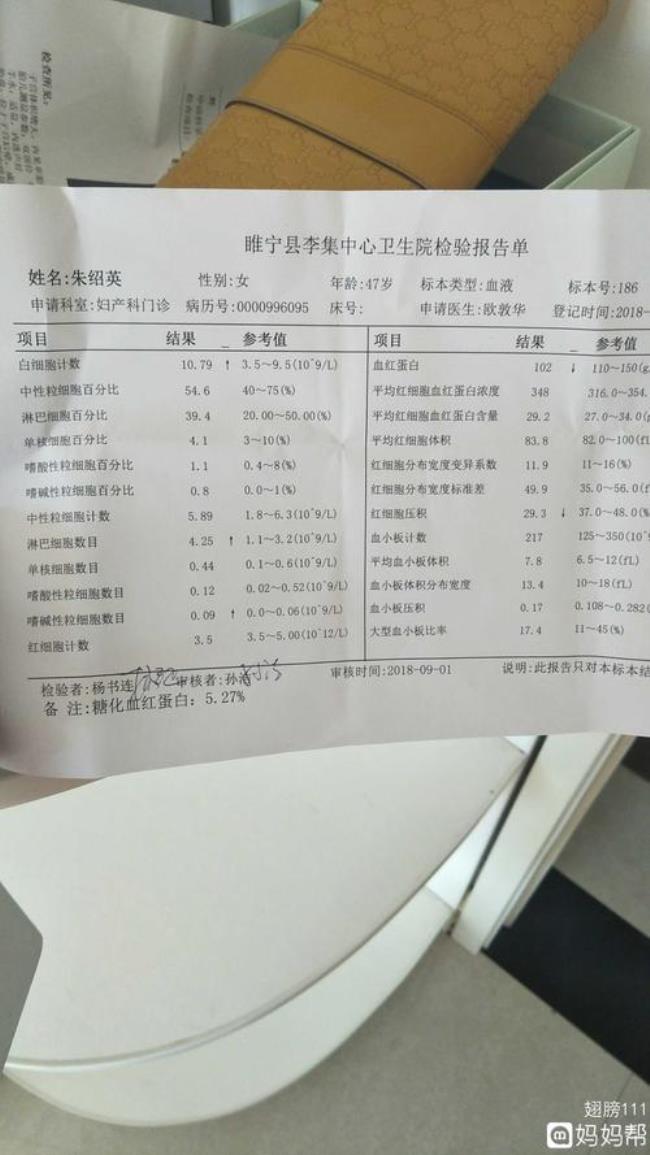 宝宝淋巴细胞高是什么原因