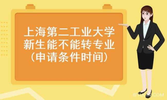 外省的211研究生可以落户上海吗