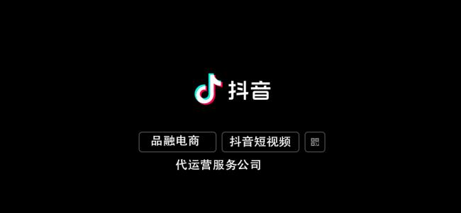 为什么手机不显示抖音运行