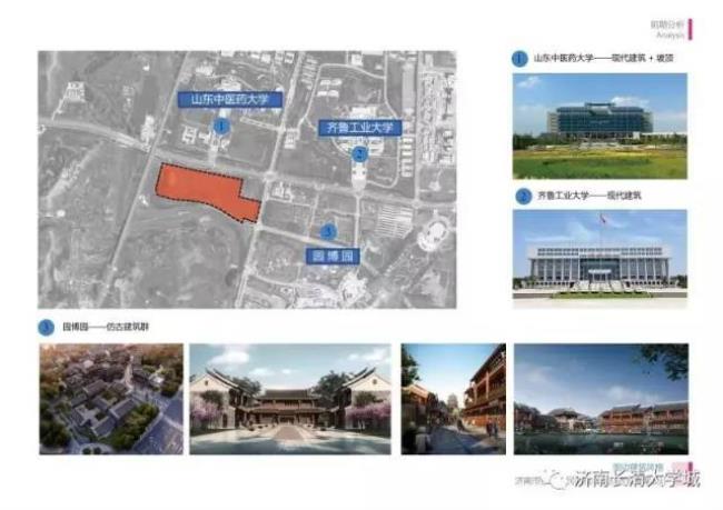 长清大学城什么时候建的