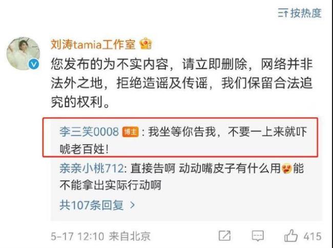 网络博主是什么职业