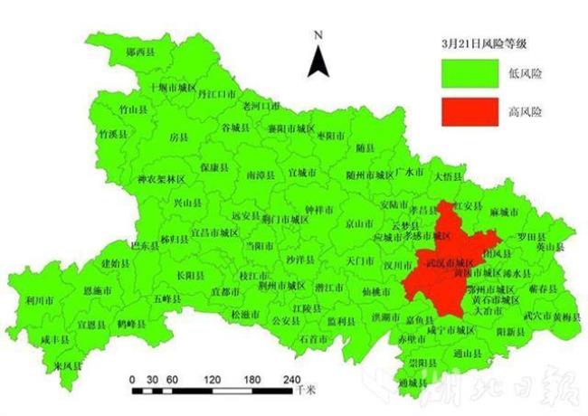 利川市行政区划