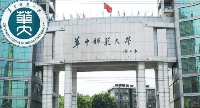 武汉华西师范学院是211学校吗