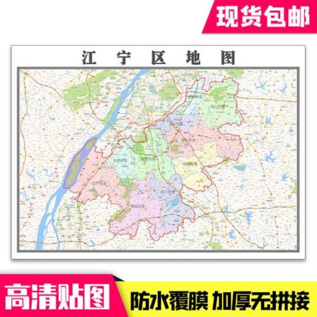 南京是市还是省