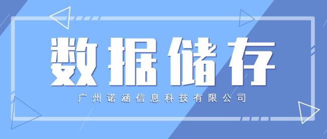 河南秉诺人力资源公司靠谱吗