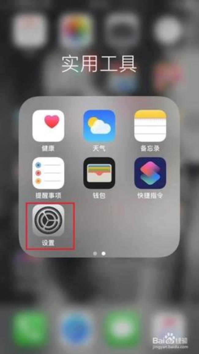 iphone手机响铃很小怎么回事