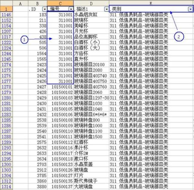 excel怎么对排序后的数据进行筛选