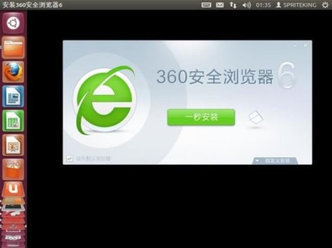 360浏览器兼容什么意思