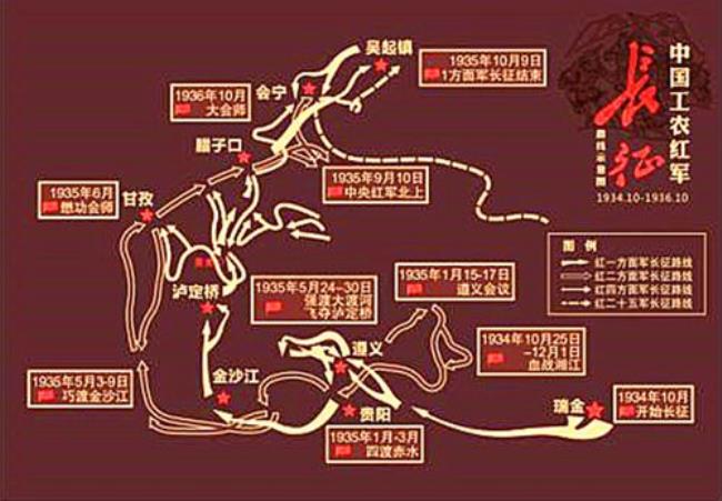 1935年10月红一四方面军会师地点