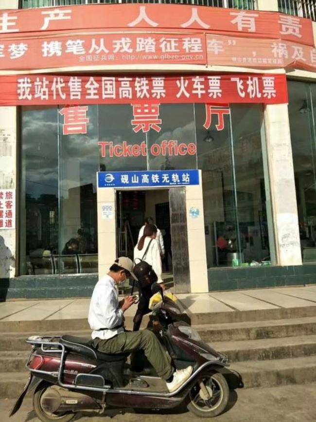 云南文山砚山开什么店合适