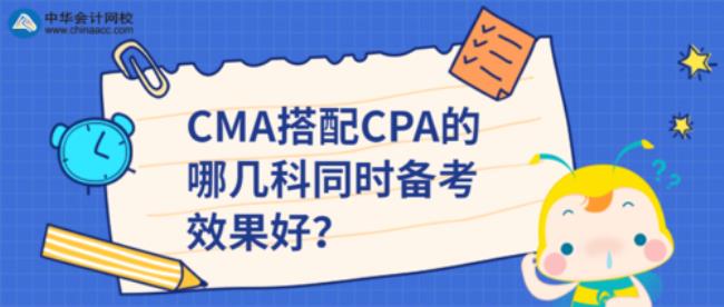 cpa之家是哪个公司的