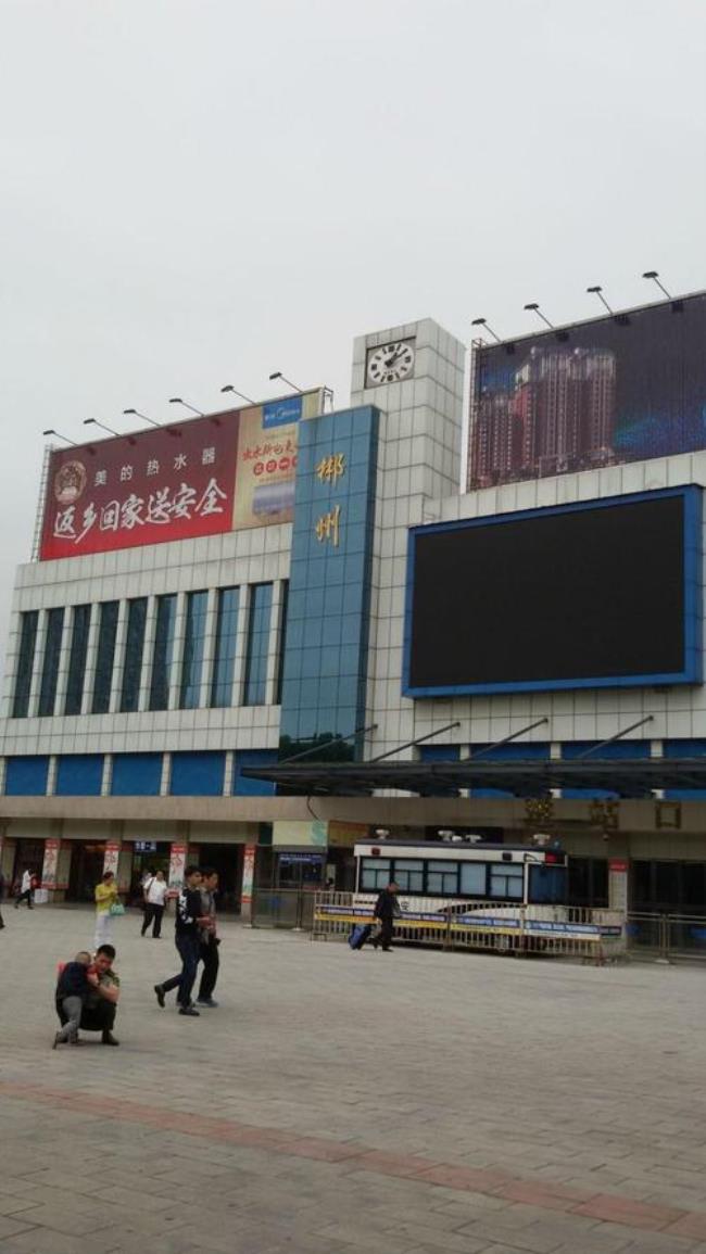 郴州火车站什么时候正式开通