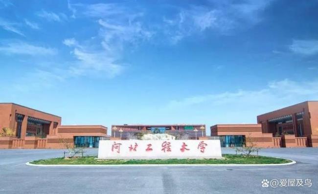 河北工业大学在唐山有校区吗