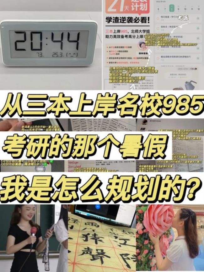 985研是硕博还读吗