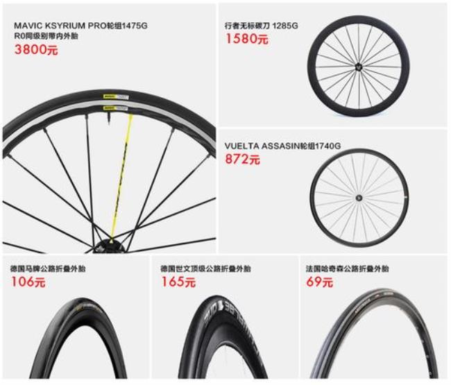 Fulcrum Racing轮组 // R0 R1 R3该怎么选