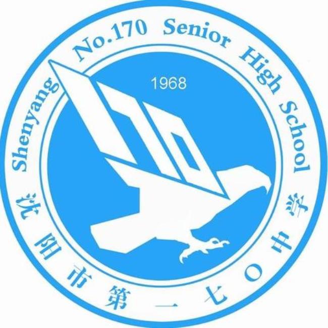 沈阳市33中学怎么样