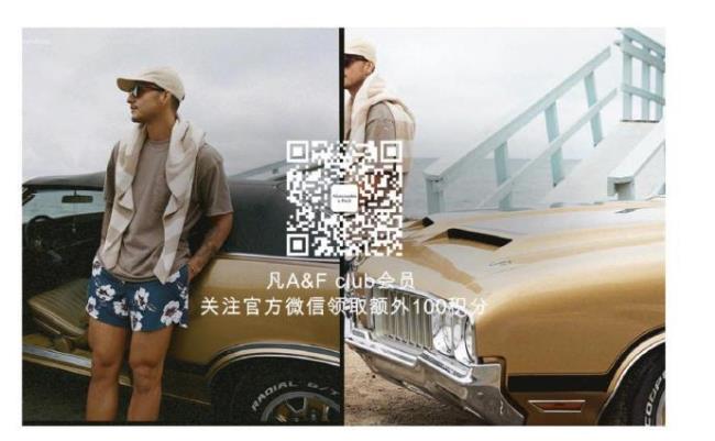 A&F Abercrombie&Fitch的牛仔裤怎么样