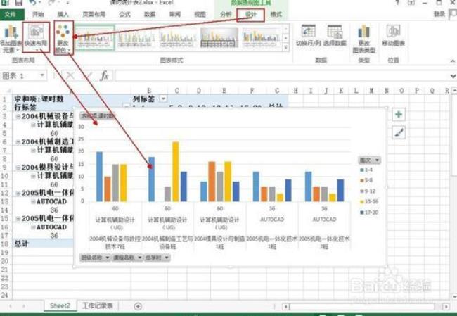 excel中可输入的四大类数据类型