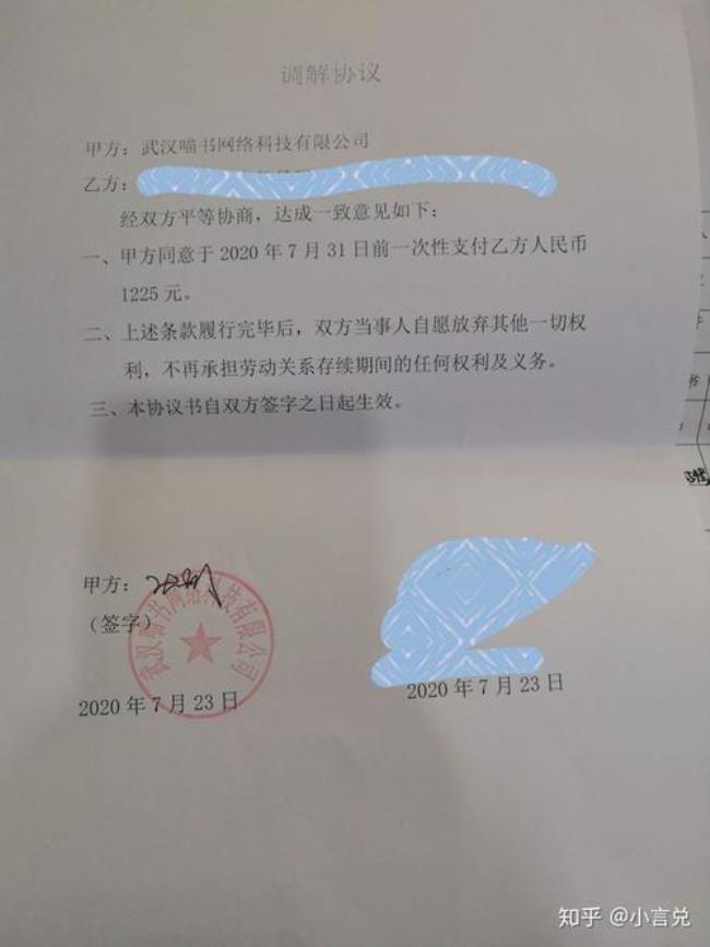 公博武汉分公司靠谱吗