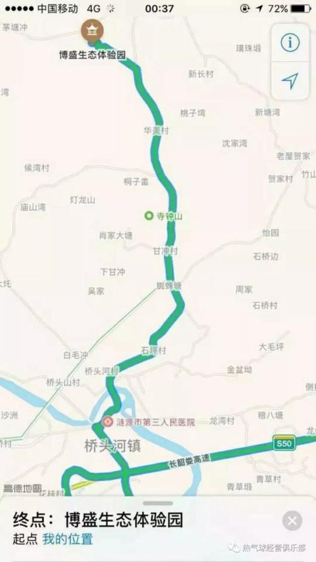 娄底市和涟源市什么区别