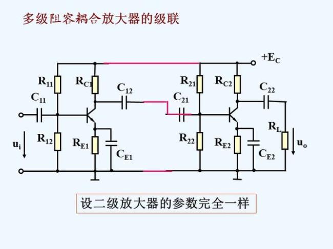 如何理解信号级联放大过程