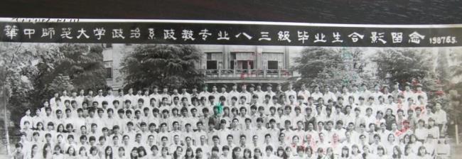 1999年的武汉华中师范大学怎么样