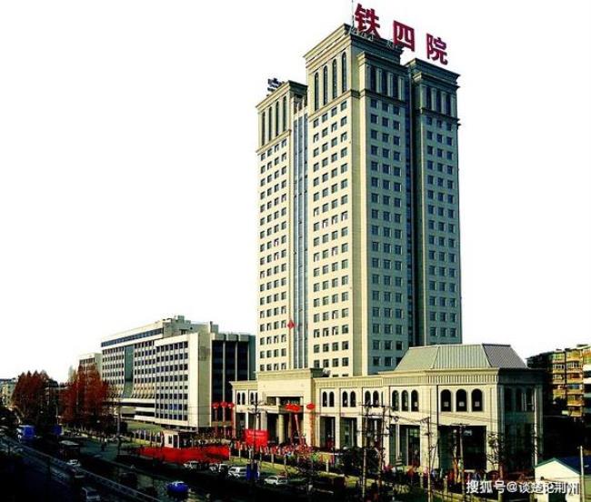 中铁建设计院怎么样